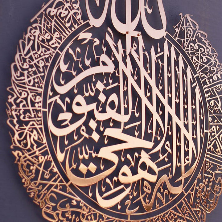 Ayatul Kursi Islamic Wall Acrylic Wooden Islamic Home Wall Decor