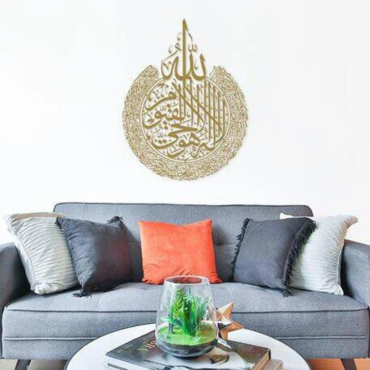 Ayatul Kursi Islamic Wall Acrylic Wooden Islamic Home Wall Decor